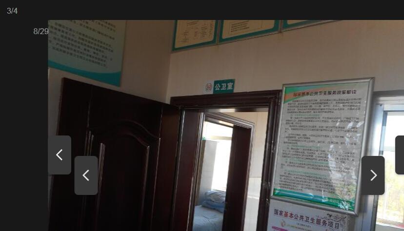 榆林市榆阳区马合镇达拉石村希望卫生室嬴得留守在农村 中老年患者分享高手在民间马佳医师对症治疗药到病除好评